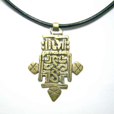Coptic Cross